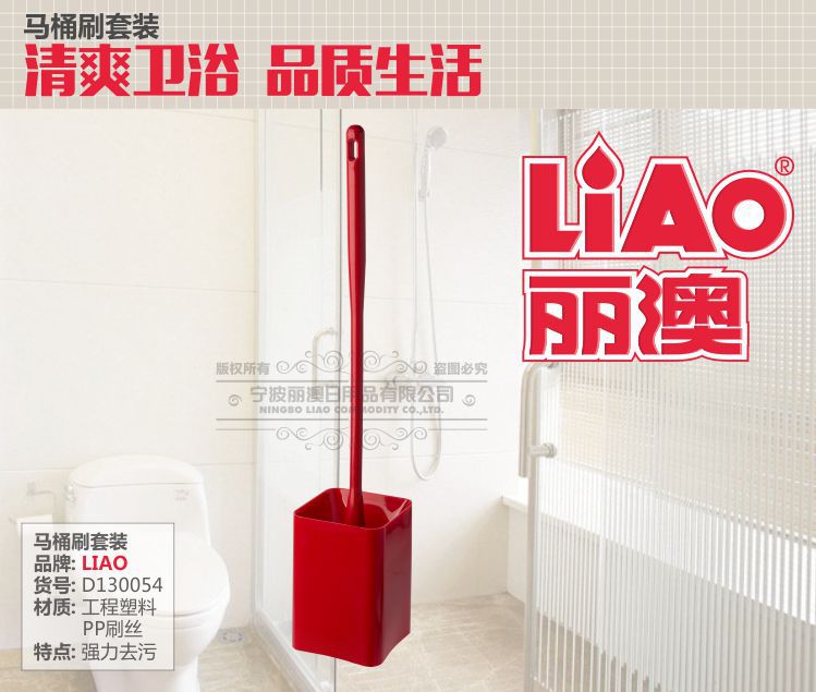 Compared LIAO toilet brush set long handle warhead toilet brush powerful PV cleaning brush durable brush head Compared LIAO toilet brush set long handle warhead toilet brush powerful PV cleaning brush durable brush head