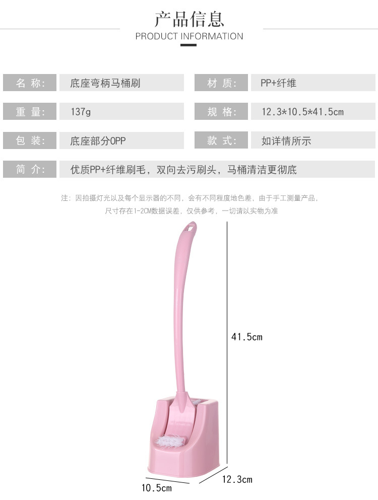 Toilet brush set with toilet brush base and long handle toilet brush Toilet brush set with toilet brush base and long handle toilet brush