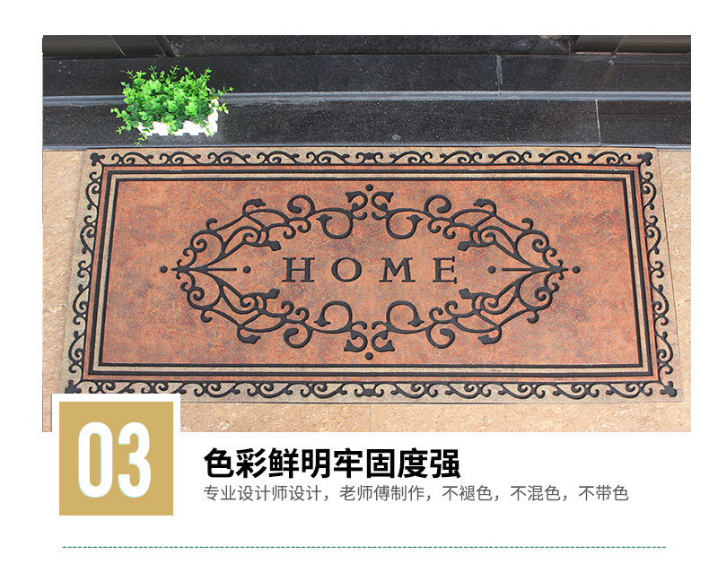 European-Style Rubber Flocking Door Mat Villa Floor Mat Doormat Plastic Door Earth Removing Mat Household Non-Slip Mat European-Style Rubber Flocking Door Mat Villa Floor Mat Doormat Plastic Door Earth Removing Mat Household Non-Slip Mat
