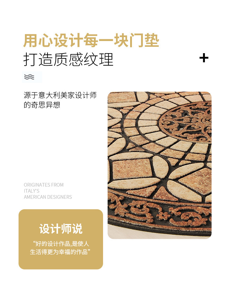European-Style Rubber Flocking Door Mat Villa Floor Mat Doormat Plastic Door Earth Removing Mat Household Non-Slip Mat European-Style Rubber Flocking Door Mat Villa Floor Mat Doormat Plastic Door Earth Removing Mat Household Non-Slip Mat