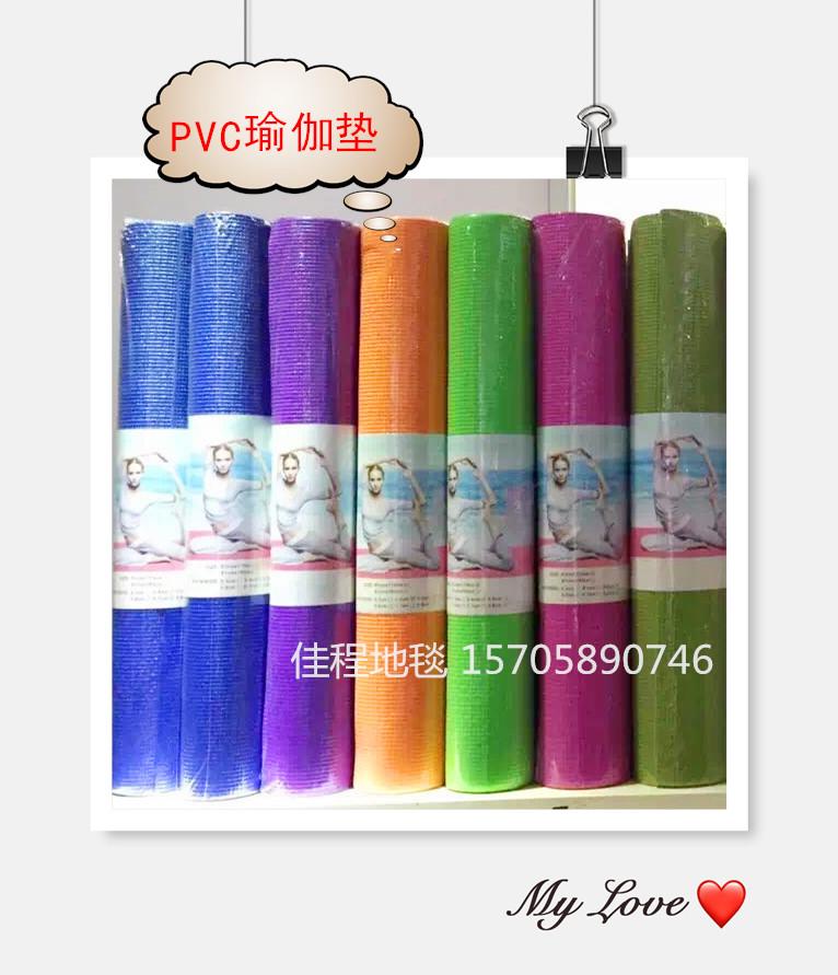 4mm pvc plain yoga mat, exercise mat, yoga non-slip mat pvc yoga mat 4mm pvc plain yoga mat, exercise mat, yoga non-slip mat pvc yoga mat