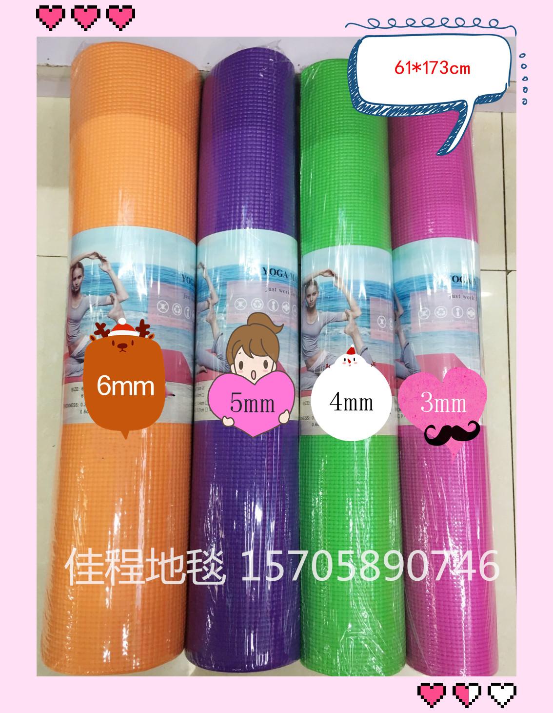 4mm pvc plain yoga mat, exercise mat, yoga non-slip mat pvc yoga mat 4mm pvc plain yoga mat, exercise mat, yoga non-slip mat pvc yoga mat
