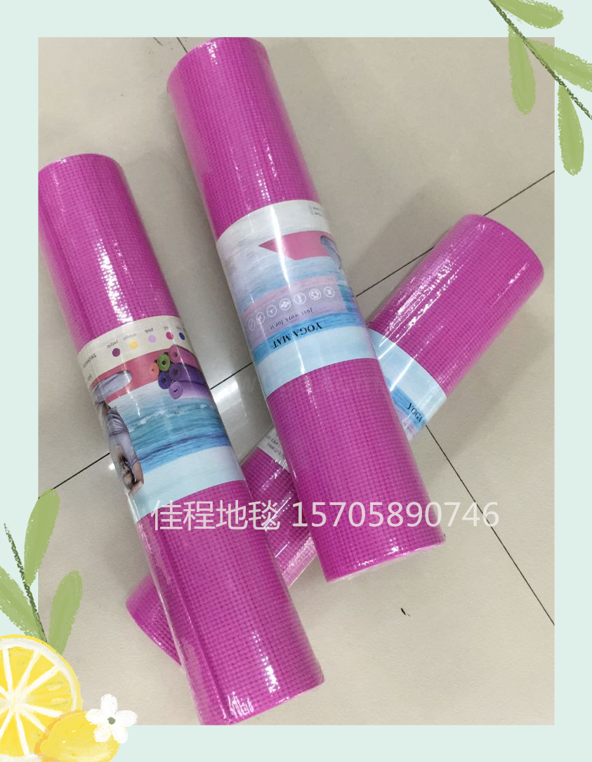 4mm pvc plain yoga mat, exercise mat, yoga non-slip mat pvc yoga mat 4mm pvc plain yoga mat, exercise mat, yoga non-slip mat pvc yoga mat