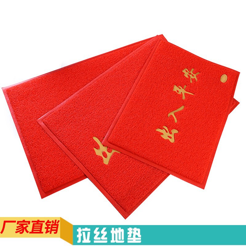 Thickened PVC Loop Floor Mat Factory Home Living Room Bathroom Entrance PVC Non-Slip Mat Merchant PVC Loop Floor Mat