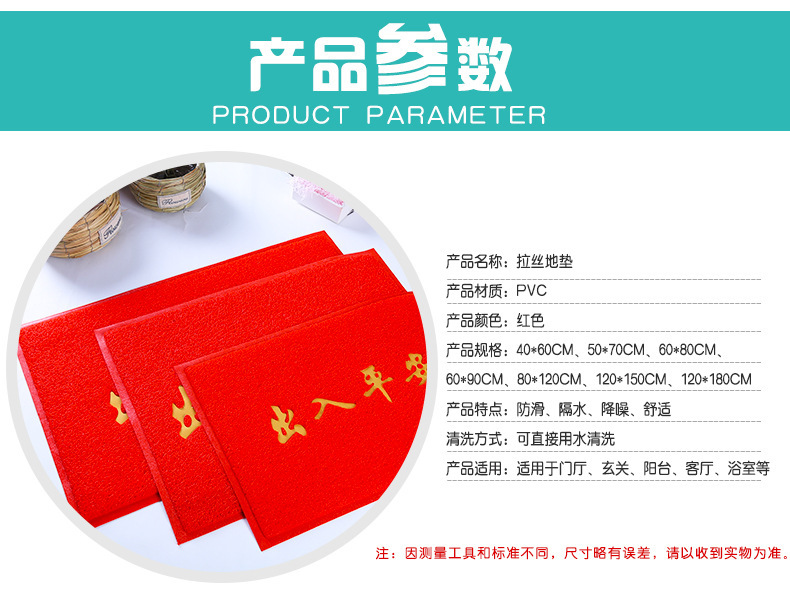 Thickened PVC Loop Floor Mat Factory Home Living Room Bathroom Entrance PVC Non-Slip Mat Merchant PVC Loop Floor Mat Thickened PVC Loop Floor Mat Factory Home Living Room Bathroom Entrance PVC Non-Slip Mat Merchant PVC Loop Floor Mat