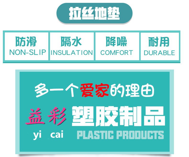 Thickened PVC Loop Floor Mat Factory Home Living Room Bathroom Entrance PVC Non-Slip Mat Merchant PVC Loop Floor Mat Thickened PVC Loop Floor Mat Factory Home Living Room Bathroom Entrance PVC Non-Slip Mat Merchant PVC Loop Floor Mat
