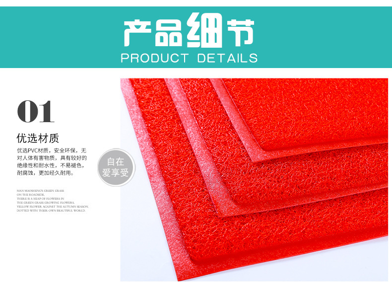 Thickened PVC Loop Floor Mat Factory Home Living Room Bathroom Entrance PVC Non-Slip Mat Merchant PVC Loop Floor Mat Thickened PVC Loop Floor Mat Factory Home Living Room Bathroom Entrance PVC Non-Slip Mat Merchant PVC Loop Floor Mat