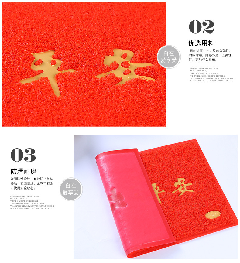 Thickened PVC Loop Floor Mat Factory Home Living Room Bathroom Entrance PVC Non-Slip Mat Merchant PVC Loop Floor Mat Thickened PVC Loop Floor Mat Factory Home Living Room Bathroom Entrance PVC Non-Slip Mat Merchant PVC Loop Floor Mat