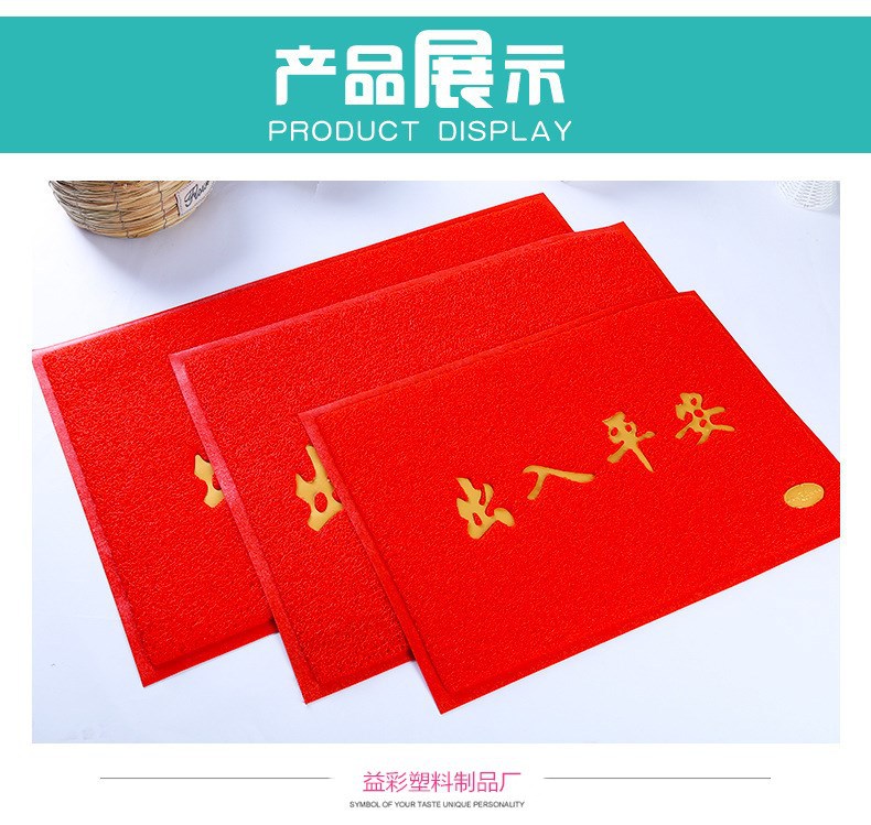 Thickened PVC Loop Floor Mat Factory Home Living Room Bathroom Entrance PVC Non-Slip Mat Merchant PVC Loop Floor Mat Thickened PVC Loop Floor Mat Factory Home Living Room Bathroom Entrance PVC Non-Slip Mat Merchant PVC Loop Floor Mat
