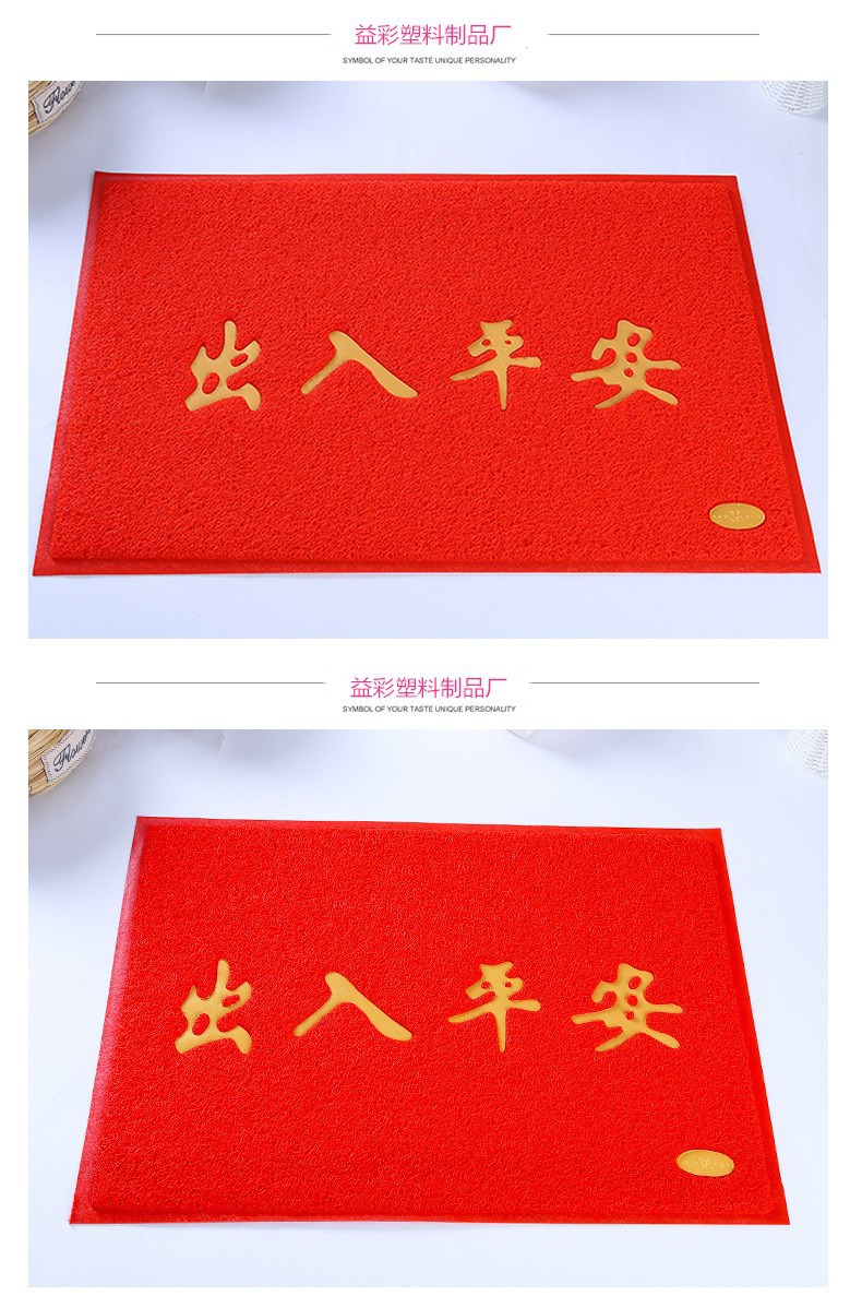 Thickened PVC Loop Floor Mat Factory Home Living Room Bathroom Entrance PVC Non-Slip Mat Merchant PVC Loop Floor Mat Thickened PVC Loop Floor Mat Factory Home Living Room Bathroom Entrance PVC Non-Slip Mat Merchant PVC Loop Floor Mat