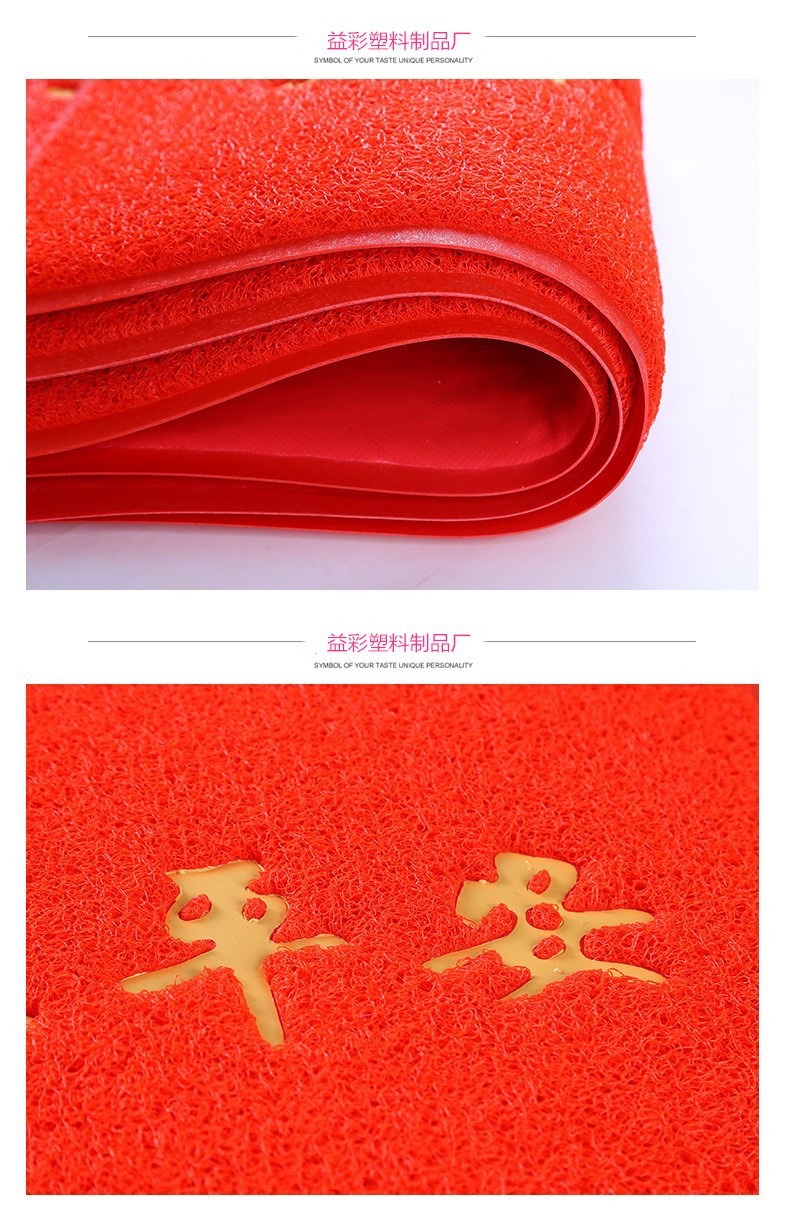 Thickened PVC Loop Floor Mat Factory Home Living Room Bathroom Entrance PVC Non-Slip Mat Merchant PVC Loop Floor Mat Thickened PVC Loop Floor Mat Factory Home Living Room Bathroom Entrance PVC Non-Slip Mat Merchant PVC Loop Floor Mat