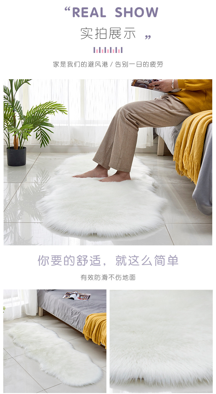 New Wool-like Leather Sofa Carpet Floor Mat Wool-like Cushion Window Cushion Living Room Bedroom Non-Slip Mat Blanket