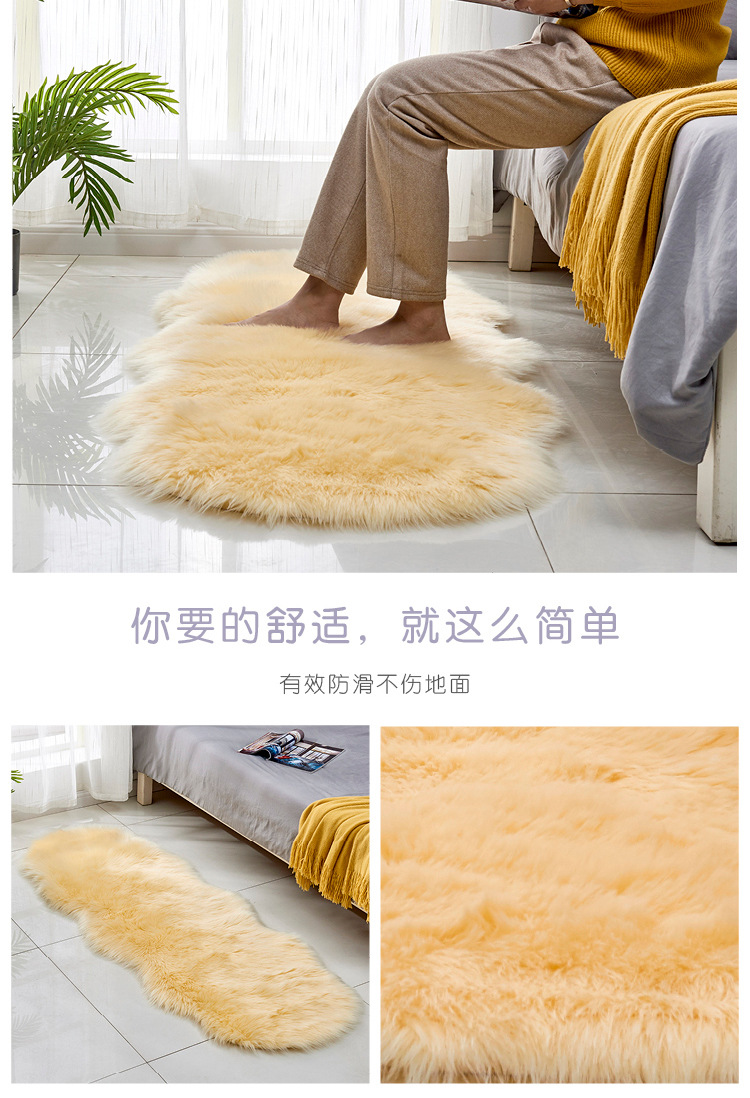 New Wool-like Leather Sofa Carpet Floor Mat Wool-like Cushion Window Cushion Living Room Bedroom Non-Slip Mat Blanket
