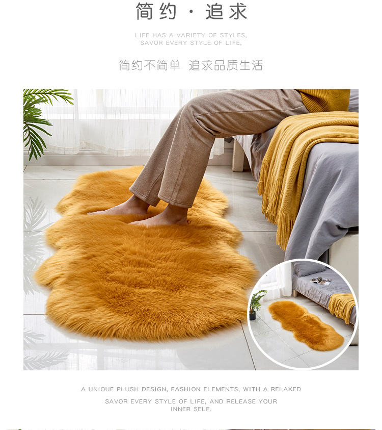New Wool-like Leather Sofa Carpet Floor Mat Wool-like Cushion Window Cushion Living Room Bedroom Non-Slip Mat Blanket