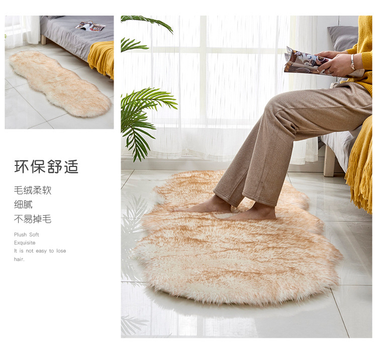 New Wool-like Leather Sofa Carpet Floor Mat Wool-like Cushion Window Cushion Living Room Bedroom Non-Slip Mat Blanket