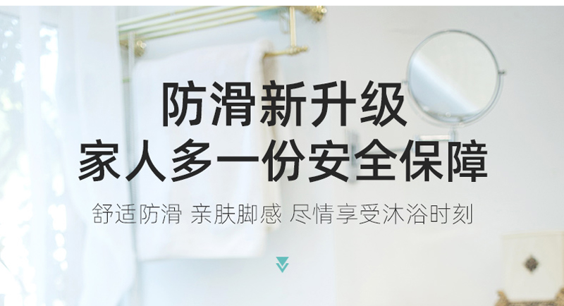Bathroom pad bathroom bath pad toilet household Shower pad Bathroom pad bathroom bath pad toilet household Shower pad