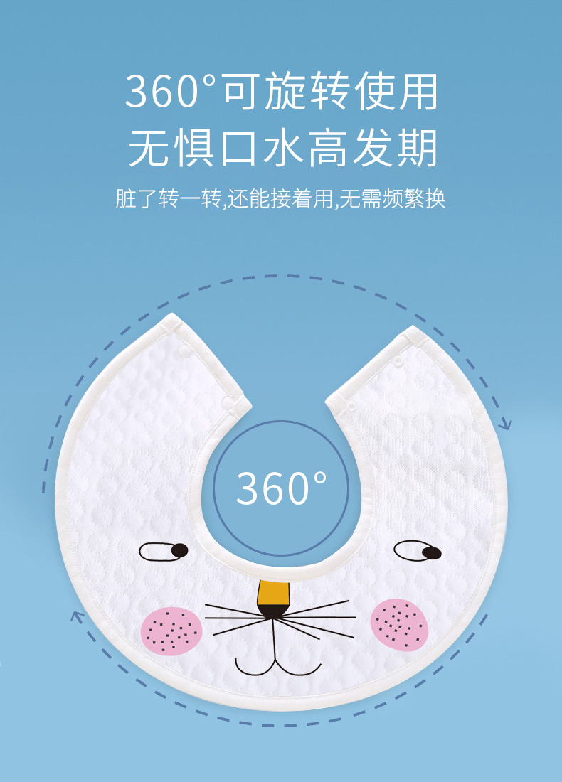 Autumn Winter Baby Pure Cotton Bib 360 Degree Rotating Baby Bibs Waterproof Newborn Apron Cartoon Cute