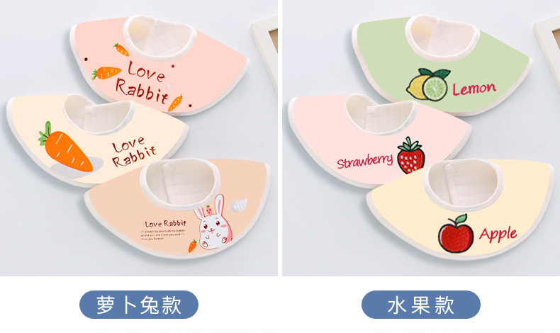 Autumn Winter Baby Pure Cotton Bib 360 Degree Rotating Baby Bibs Waterproof Newborn Apron Cartoon Cute