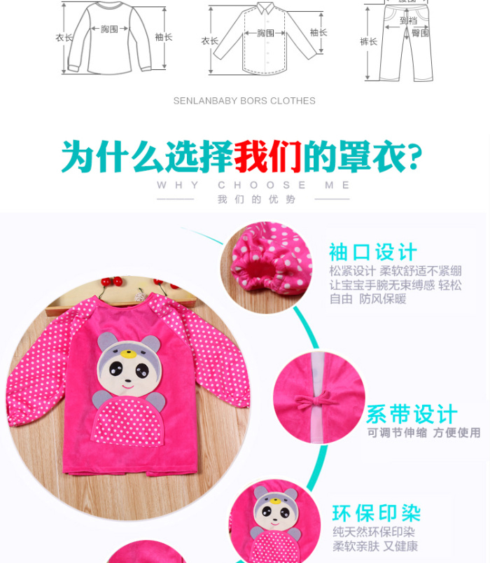 Winter long-sleeved smock DRESS APRON bib overalls anti waterproof breathable velvet gown Crystal Children Winter long-sleeved smock DRESS APRON bib overalls anti waterproof breathable velvet gown Crystal Children