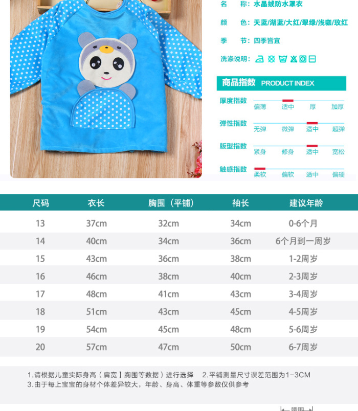 Winter long-sleeved smock DRESS APRON bib overalls anti waterproof breathable velvet gown Crystal Children Winter long-sleeved smock DRESS APRON bib overalls anti waterproof breathable velvet gown Crystal Children
