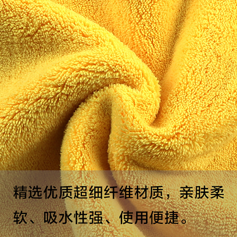 Car Towel Absorbent Thickened Double-Sided Coral Fleece Car Towel Large Fiber Car Wash Car Washing Cloth Lint-Free