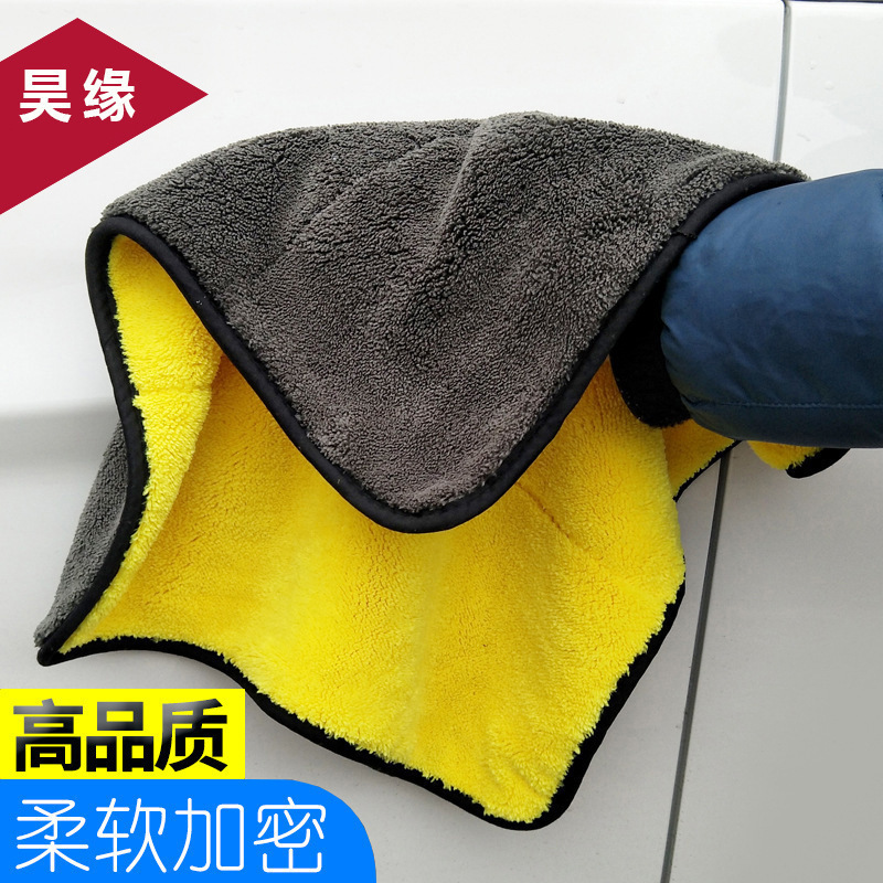 Car Towel Absorbent Thickened Double-Sided Coral Fleece Car Towel Large Fiber Car Wash Car Washing Cloth Lint-Free