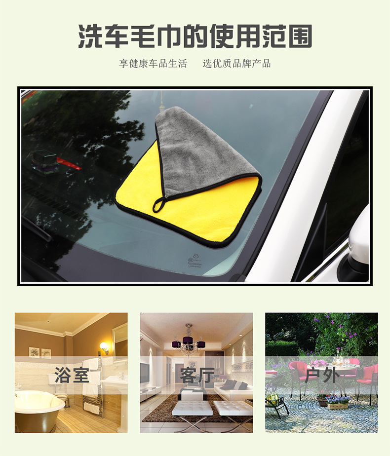 Car Towel Absorbent Thickened Double-Sided Coral Fleece Car Towel Large Fiber Car Wash Car Washing Cloth Lint-Free Car Towel Absorbent Thickened Double-Sided Coral Fleece Car Towel Large Fiber Car Wash Car Washing Cloth Lint-Free