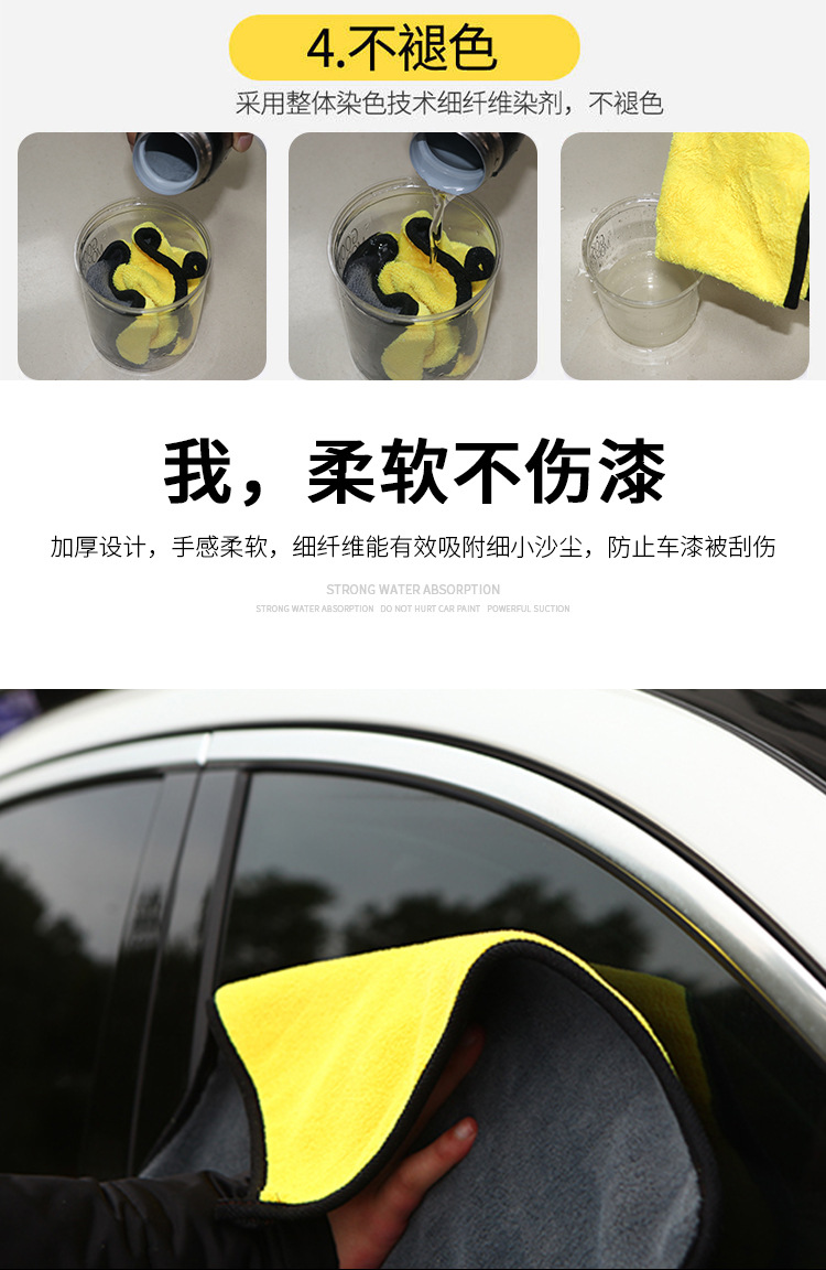 Wash Coral Fleece Towel Thickened Absorbent DoubleSided Car Washing Cloth Car Cleaning Beauty Tools Household Daily Gift Wash Coral Fleece Towel Thickened Absorbent DoubleSided Car Washing Cloth Car Cleaning Beauty Tools Household Daily Gift