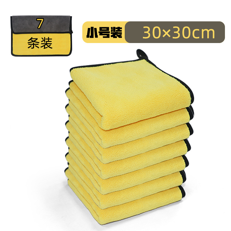 Wash Coral Fleece Towel Thickened Absorbent DoubleSided Car Washing Cloth Car Cleaning Beauty Tools Household Daily Gift Wash Coral Fleece Towel Thickened Absorbent DoubleSided Car Washing Cloth Car Cleaning Beauty Tools Household Daily Gift