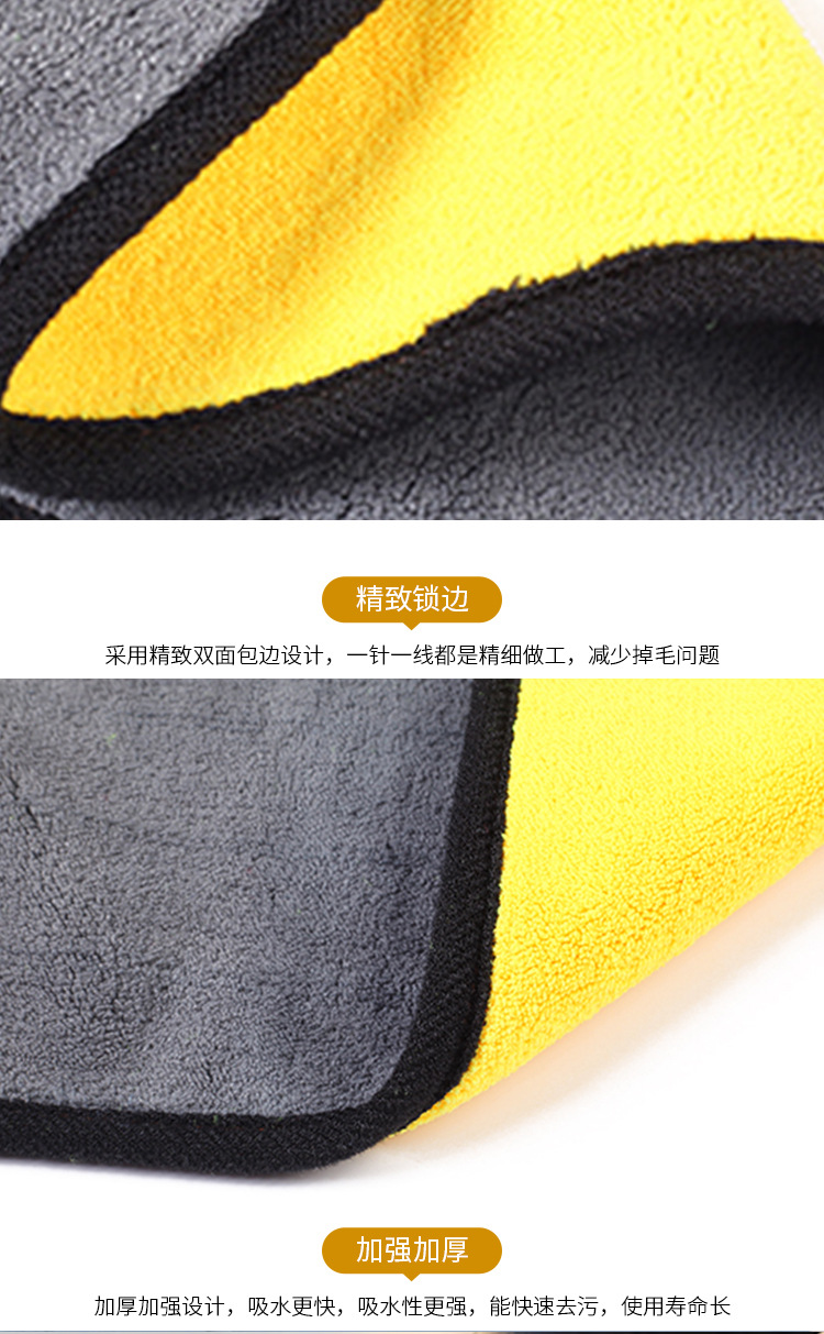 Wash Coral Fleece Towel Thickened Absorbent DoubleSided Car Washing Cloth Car Cleaning Beauty Tools Household Daily Gift Wash Coral Fleece Towel Thickened Absorbent DoubleSided Car Washing Cloth Car Cleaning Beauty Tools Household Daily Gift