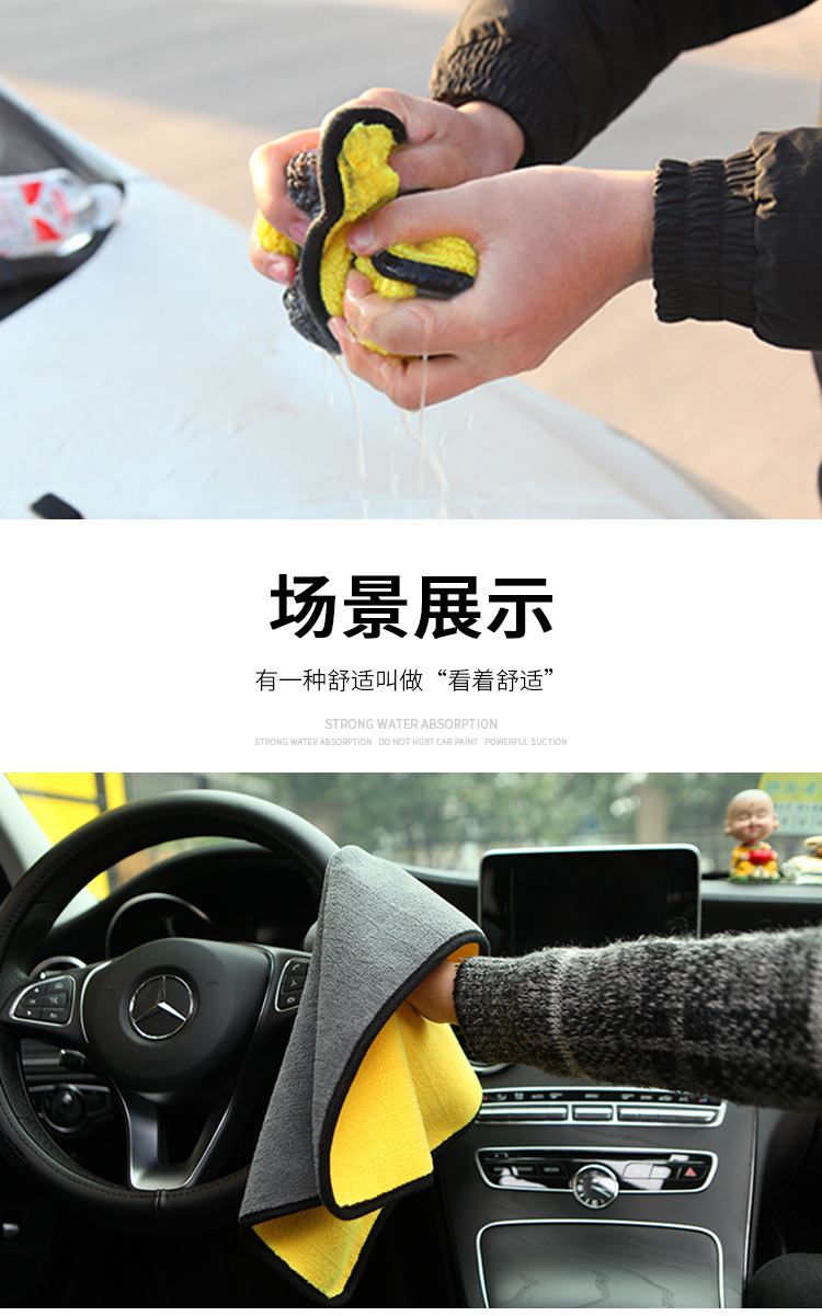 Wash Coral Fleece Towel Thickened Absorbent DoubleSided Car Washing Cloth Car Cleaning Beauty Tools Household Daily Gift Wash Coral Fleece Towel Thickened Absorbent DoubleSided Car Washing Cloth Car Cleaning Beauty Tools Household Daily Gift
