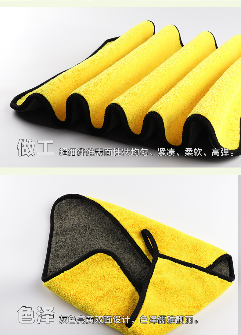 Coral Fleece Towel for Car Wash Car Washing Cloth Absorbent Extra Thick No Hair Shedding Glass Traceless Cloth Special Coral Fleece Towel for Car Wash Car Washing Cloth Absorbent Extra Thick No Hair Shedding Glass Traceless Cloth Special