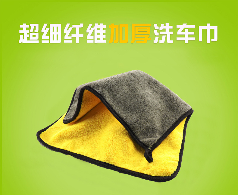 Coral Fleece Towel for Car Wash Car Washing Cloth Absorbent Extra Thick No Hair Shedding Glass Traceless Cloth Special Coral Fleece Towel for Car Wash Car Washing Cloth Absorbent Extra Thick No Hair Shedding Glass Traceless Cloth Special