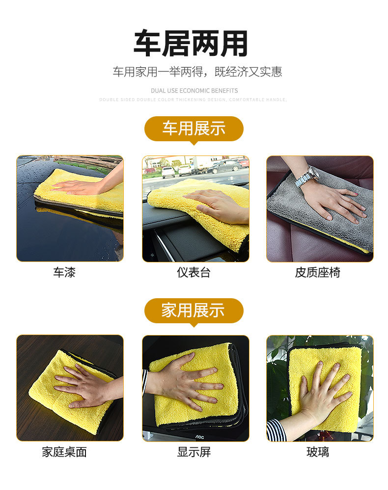 Car Wash Towel Car Washing Cloth Special Towel Car Glass Absorbent Thickened Large Lint-Free Cloth Car Wash Towel Car Washing Cloth Special Towel Car Glass Absorbent Thickened Large Lint-Free Cloth