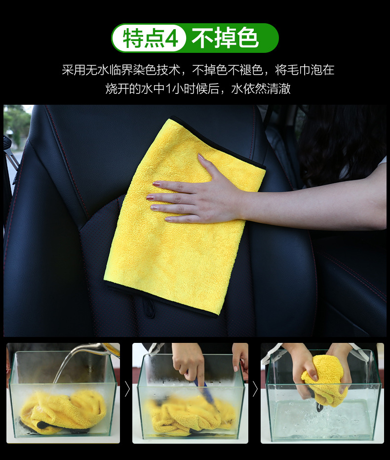 Car Wash Towel Car Washing Cloth Special Towel Car Glass Absorbent Thickened Large Lint-Free Cloth Car Wash Towel Car Washing Cloth Special Towel Car Glass Absorbent Thickened Large Lint-Free Cloth