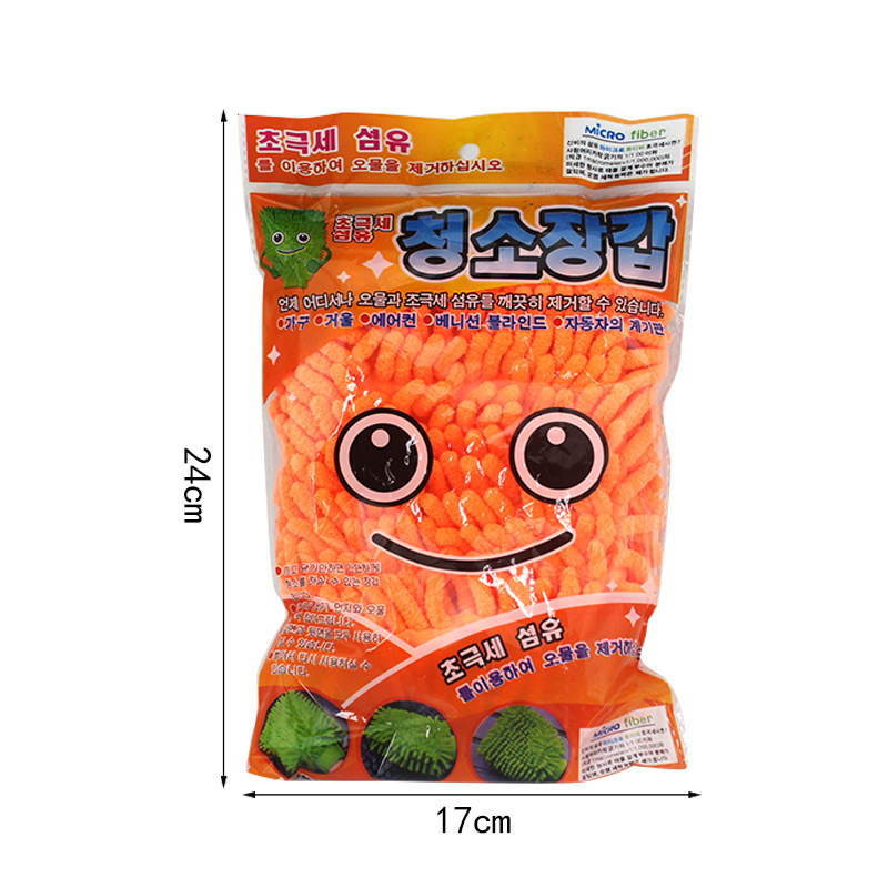 Chenille Car Wash Gloves Single-Sided Coral Car Washing Gloves Car Wash Tools Cleaning Cloth Brush Car Washing Gloves
