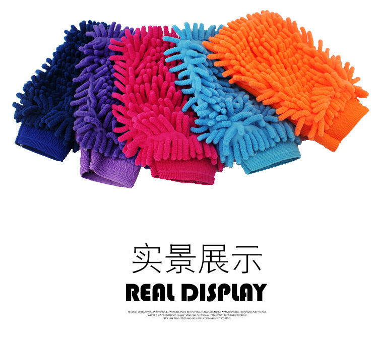 Chenille Car Wash Gloves Single-Sided Coral Car Washing Gloves Car Wash Tools Cleaning Cloth Brush Car Washing Gloves Chenille Car Wash Gloves Single-Sided Coral Car Washing Gloves Car Wash Tools Cleaning Cloth Brush Car Washing Gloves