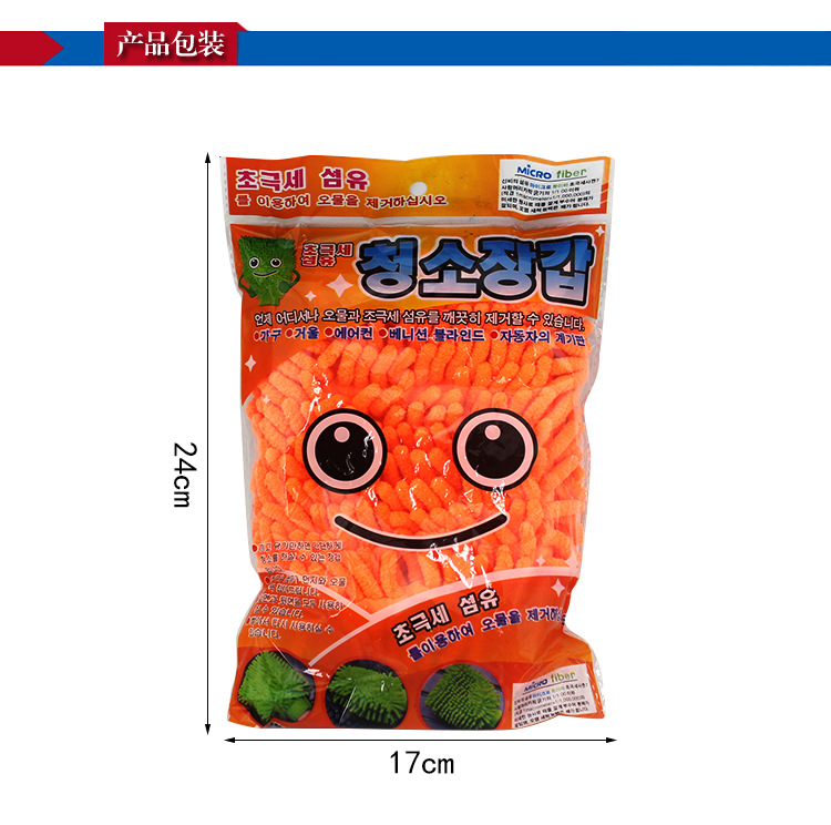 Chenille Car Wash Gloves Single-Sided Coral Car Washing Gloves Car Wash Tools Cleaning Cloth Brush Car Washing Gloves Chenille Car Wash Gloves Single-Sided Coral Car Washing Gloves Car Wash Tools Cleaning Cloth Brush Car Washing Gloves