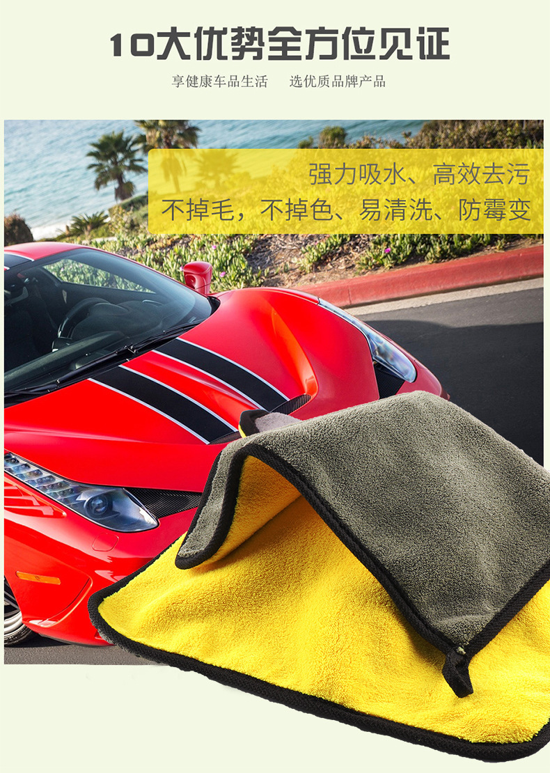 Car Wash Coral Fleece Towel Car Washing Cloth Absorbent Extra Thick No Hair Shedding Special for Car Glass Traceless Rag Car Wash Coral Fleece Towel Car Washing Cloth Absorbent Extra Thick No Hair Shedding Special for Car Glass Traceless Rag