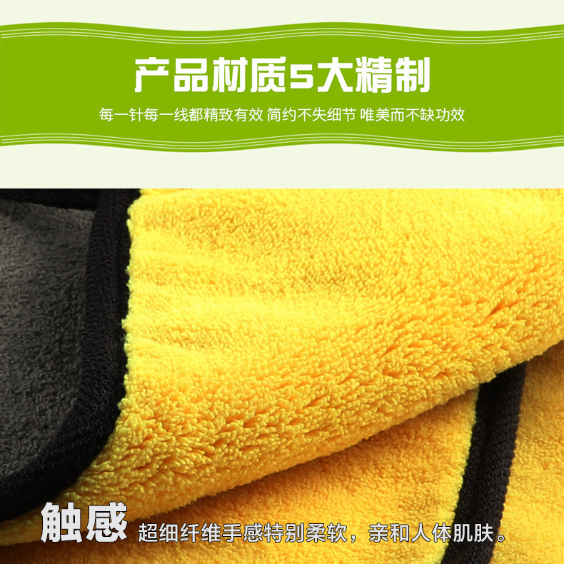 Car Wash Coral Fleece Towel Car Washing Cloth Absorbent Extra Thick No Hair Shedding Special for Car Glass Traceless Rag Car Wash Coral Fleece Towel Car Washing Cloth Absorbent Extra Thick No Hair Shedding Special for Car Glass Traceless Rag