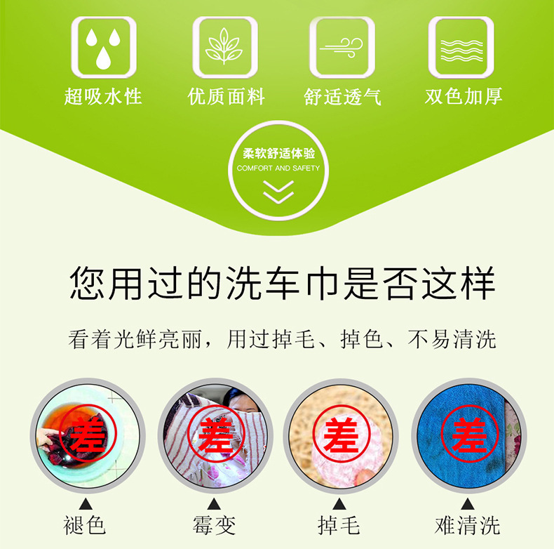 Car Wash Coral Fleece Towel Car Washing Cloth Absorbent Extra Thick No Hair Shedding Special for Car Glass Traceless Rag Car Wash Coral Fleece Towel Car Washing Cloth Absorbent Extra Thick No Hair Shedding Special for Car Glass Traceless Rag