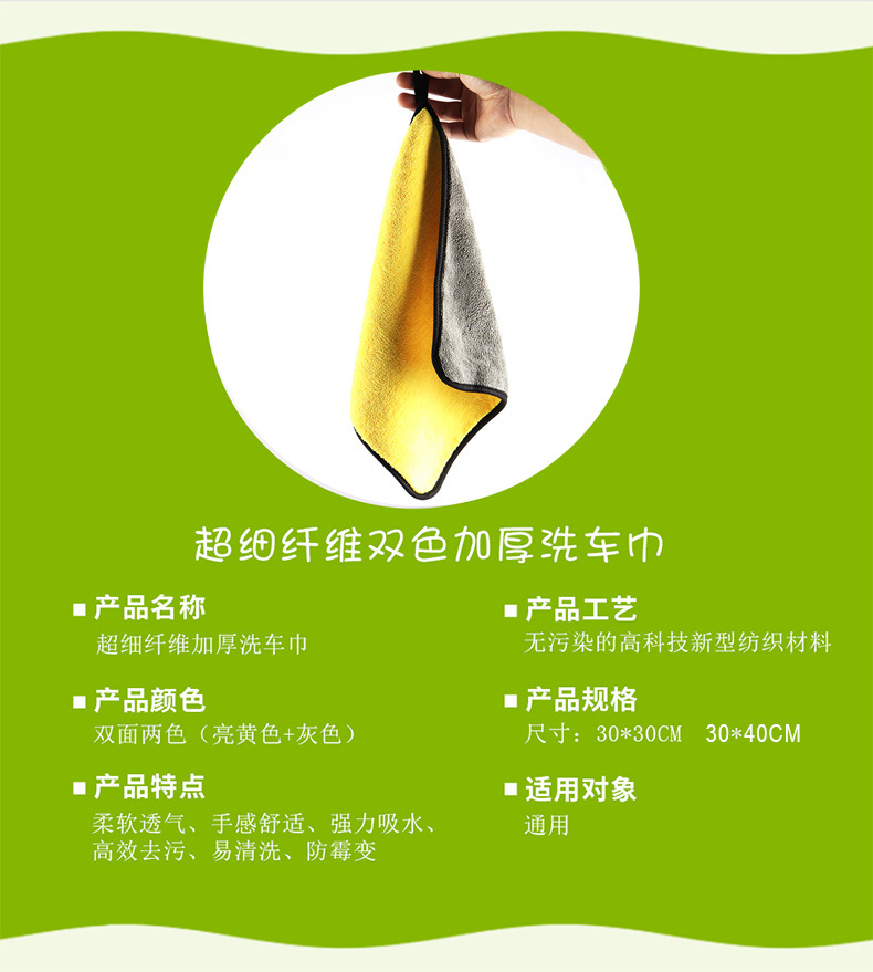 Car Wash Coral Fleece Towel Car Washing Cloth Absorbent Extra Thick No Hair Shedding Special for Car Glass Traceless Rag Car Wash Coral Fleece Towel Car Washing Cloth Absorbent Extra Thick No Hair Shedding Special for Car Glass Traceless Rag