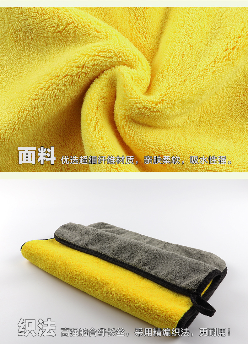Thickened Double-Sided Two-Color Large Coral Fleece Car Cleaning Car Wash Towel Super Fiber Absorbent Car Washing Cloth Thickened Double-Sided Two-Color Large Coral Fleece Car Cleaning Car Wash Towel Super Fiber Absorbent Car Washing Cloth