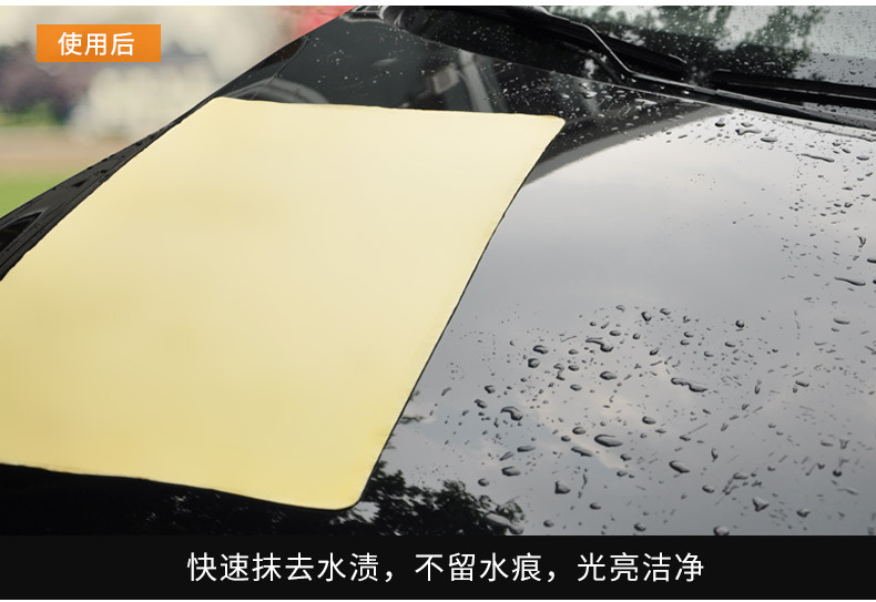 PVA Imitation Deer Leather Towel Absorbent Car Towel Car Wash Suede Pet Deerskin Car Wash Towel Car Washing Cloth PVA Imitation Deer Leather Towel Absorbent Car Towel Car Wash Suede Pet Deerskin Car Wash Towel Car Washing Cloth