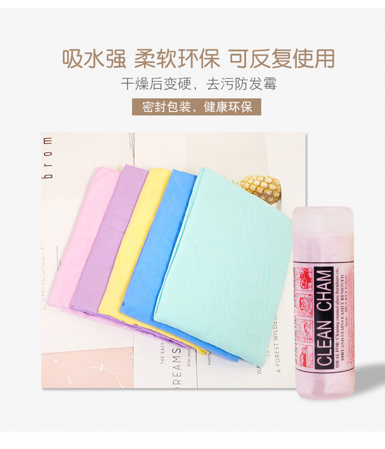 PVA Imitation Deer Leather Towel Absorbent Car Towel Car Wash Suede Pet Deerskin Car Wash Towel Car Washing Cloth PVA Imitation Deer Leather Towel Absorbent Car Towel Car Wash Suede Pet Deerskin Car Wash Towel Car Washing Cloth