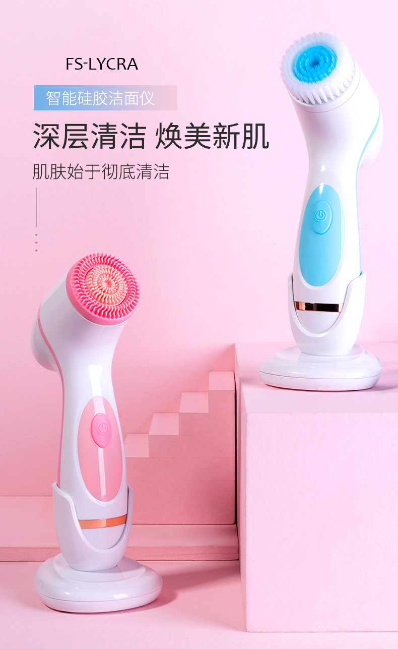 Facial Cleansing Instrument Facial Cleaner Pore Cleaner Electric Clean Brush Blackhead USB Rechargeable Silicone Facial Cleansing Instrument Facial Cleaner Pore Cleaner Electric Clean Brush Blackhead USB Rechargeable Silicone