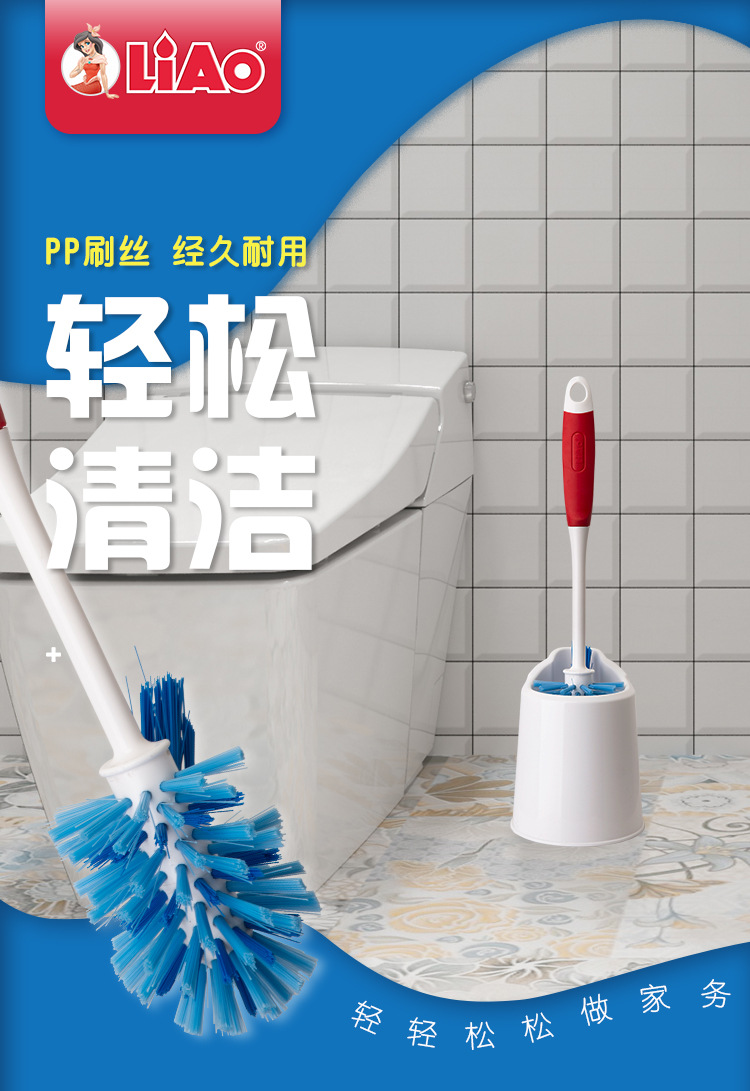 With a base toilet brush on both sides of the toilet corner to clean the long handle brush multi-functional brush head