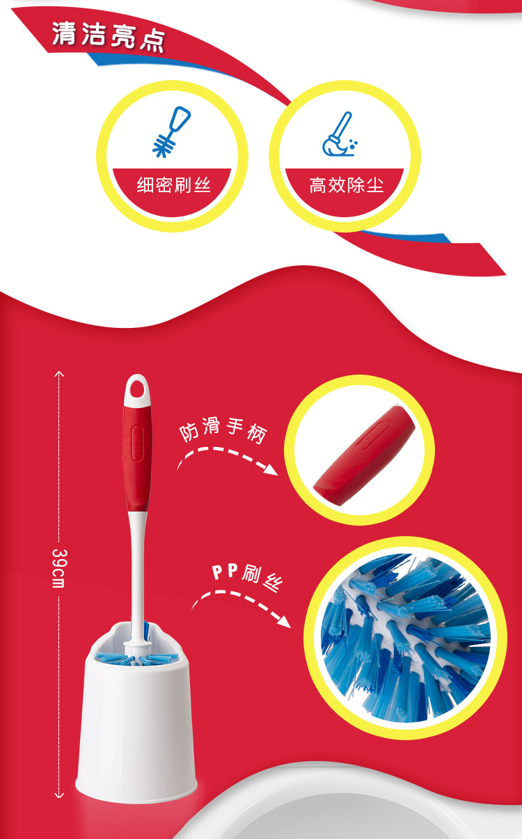 With a base toilet brush on both sides of the toilet corner to clean the long handle brush multi-functional brush head