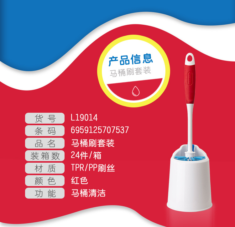 With a base toilet brush on both sides of the toilet corner to clean the long handle brush multi-functional brush head