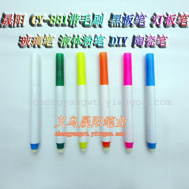 Chalkboard pens pen LED light panels of glass ceramics with a brush is easy to clean without leaving any traces